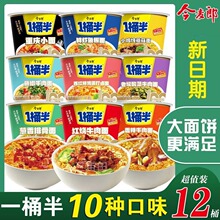 ������һͰ��12Ͱ���� �������r�r�~�t���ؑcС�������������l