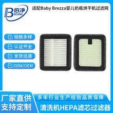 �m���BabyBrezza�냺��ƿ����C ��ƿ��ϴ�C�߼�HEPA�^�V����Q