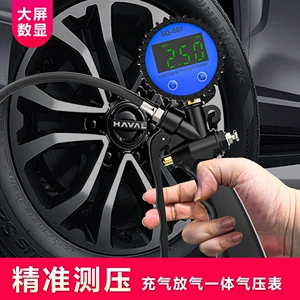 LED LCD Night Light Display Electronic Digital Tire Pressure Gauge High-Precision Rechargeable Car Tire Pressure Gun with Inflation and Deflation Function