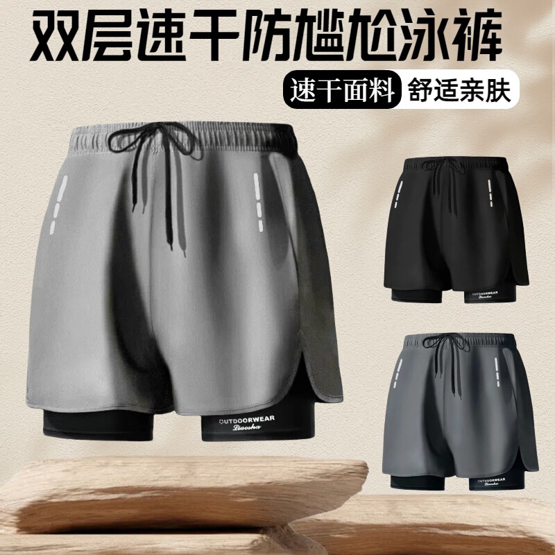 Men's adult swimming trunks boxer five-point suit double-layer anti-embarrassment new professional sports beach swimming equipment