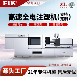 高压成套电器;绝缘套管;避雷器