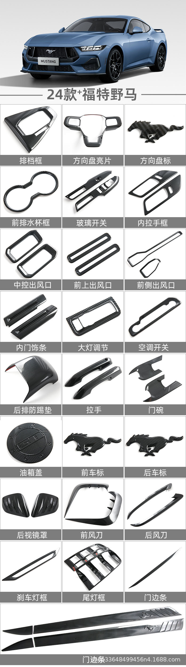 Applicable to Ford Mustang Mustang Fuel Tank Cap Decorative Sticker Fuel Filler Protective Cap Exterior Modification Accessories Supplies
