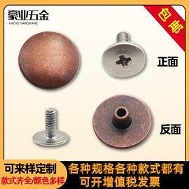 钮扣;钉扣机;其他纺织辅料