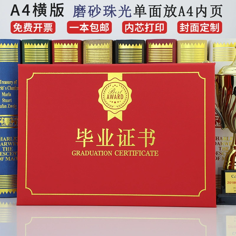 Qiheng A4 высококлассная кожаная обложка для сертификата завершения обучения, диплома, почетного сертификата, настройка формулировки