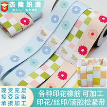 ���ƶ�Ҏ��4cm����ͨ�D�����Dӡ������������ɫ��]ӡ���ɾo