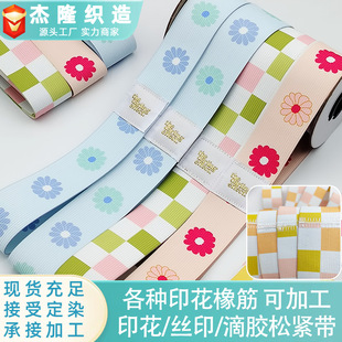 ���ƶ�Ҏ��4cm����ͨ�D�����Dӡ������������ɫ��]ӡ���ɾo