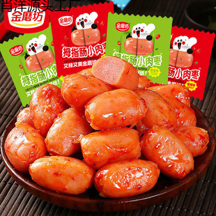 ��ĥ��Ĵָ�c̨ʽ���c��ʳС���c��ʳ�����c�◗������eʳƷС��