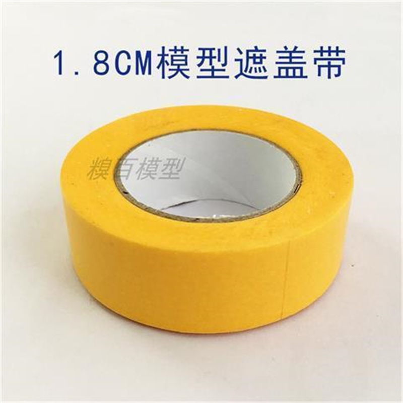 노란색 마스킹 테이프 1.8CM