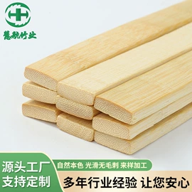 竹质工艺品;竹木加工