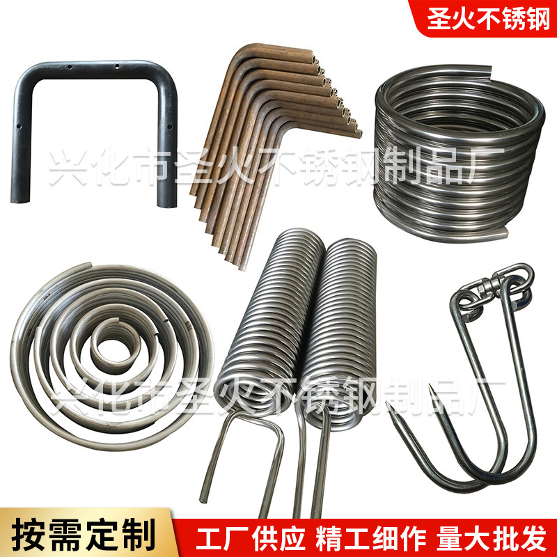 304エルボ盤管丸蛇形管冷却器加熱管熱交換器u型s型m型j型コイルメーカー|undefined