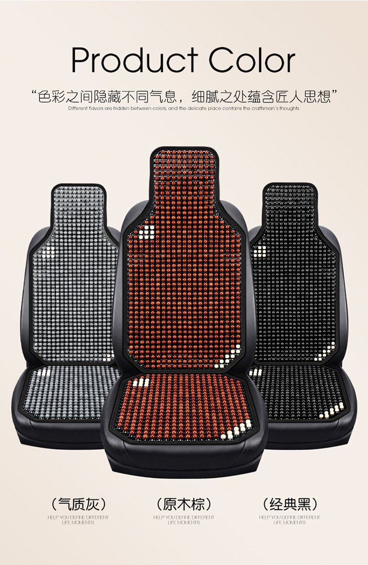 Car Seat Cushion Summer Cooling Pad Single Piece Ice-Cool Pad for Large and Small Cars, Truck Ventilation Breathable Wooden Bead Universal Front Seat Pad