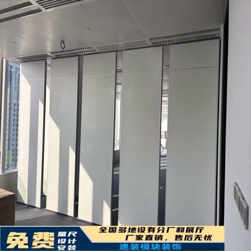 Mobile partition hotel partition wall movable screen office soundproof partition wall folding door pushable wall electric
