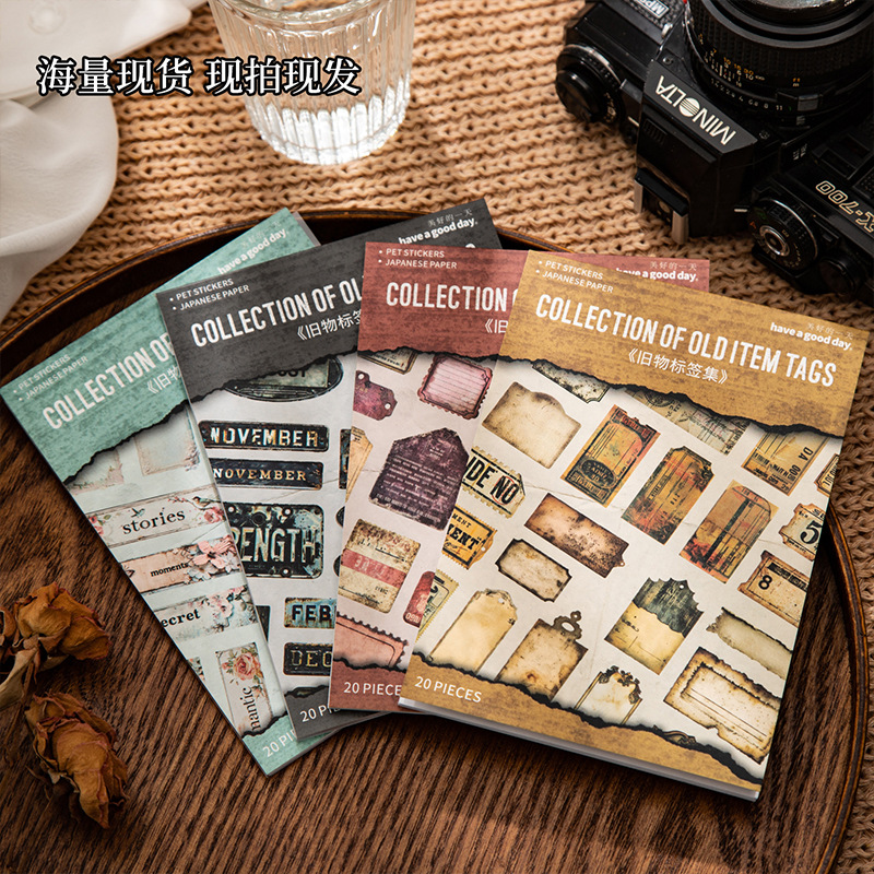 Un día hermoso, papel adhesivo troquelado de doble material, colección de etiquetas de objetos antiguos, material de cuenta manual, pegatinas de paisajismo decorativas