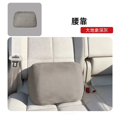 Color, Driving Neck Pillow and Lumbar: Headrest - suitable-for-zhiji-ls6ls9-lumbar-support-earth-elephant-dark-gray