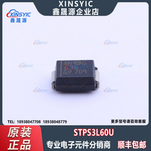 ȫ��ԭ�b STPS3L60U Ф�ػ����O�� SMB �zӡG36