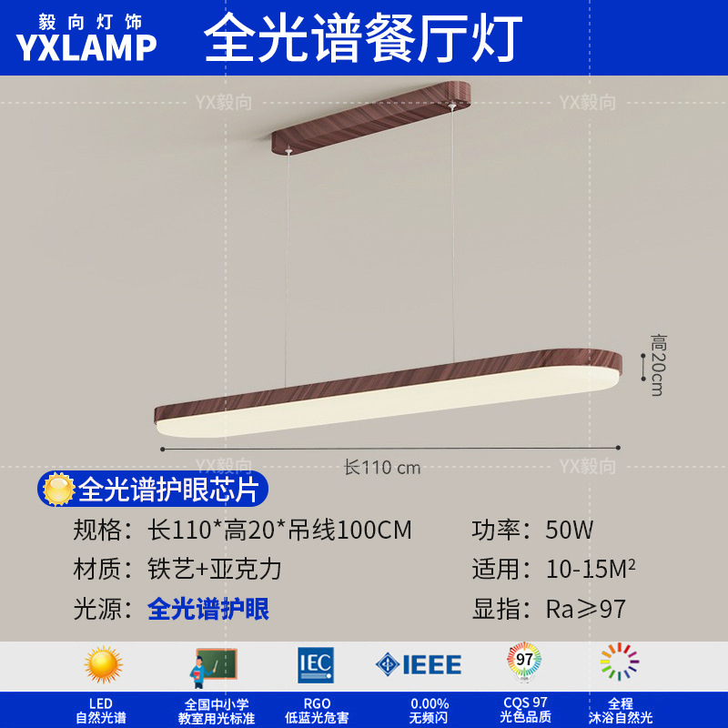 Wabi-Jifeng Retro Piano Sala de estar Lámpara de techo Nogal Vintage Diseñador antiguo Estilo japonés Rectángulo Sala de estar Luz principal