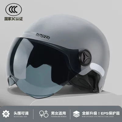 Motosiklet dəbilqələri: Suitable for All Seasons, Summer Sun Protection - one-size-fits-all-3c-certification-frosted-gray-sun-protection-short-glasses