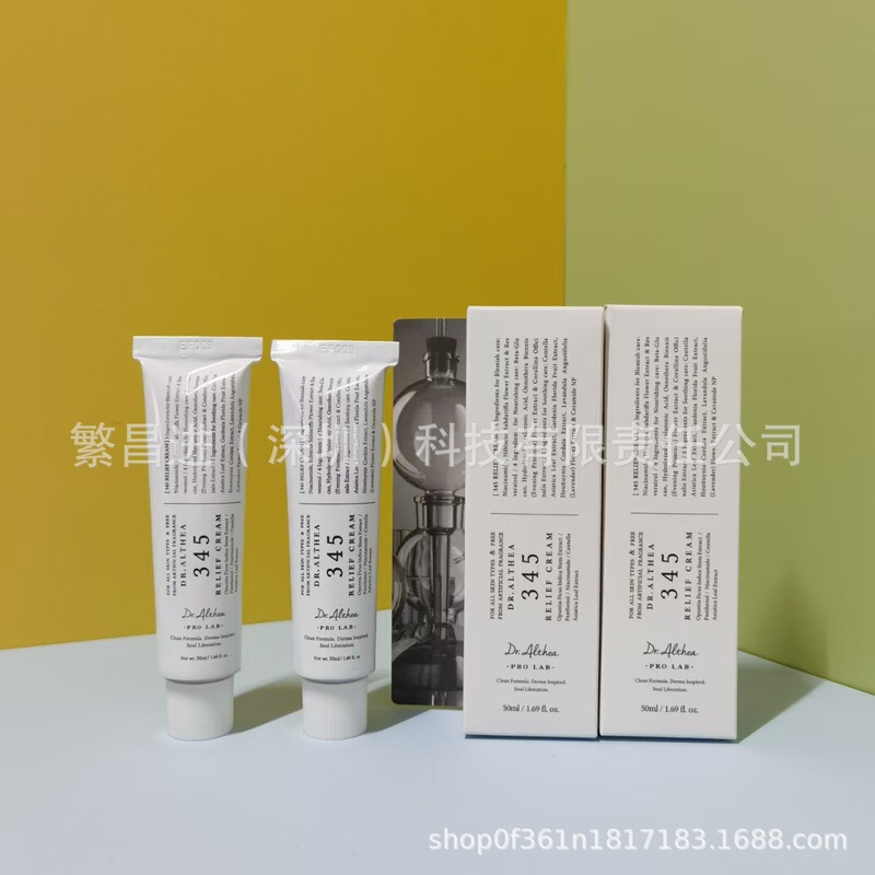 韩国Dr.Althea 345抗氧面霜 滋润保湿密集修护屏障舒护痘油敏肌|undefined