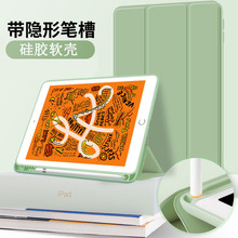 m202411玧P۱oair5۷wO10.2ƽiP10