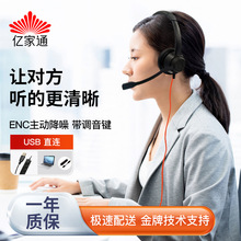 |ͨԒՆTͷöC Y390DRԒCXUSB^ʽ