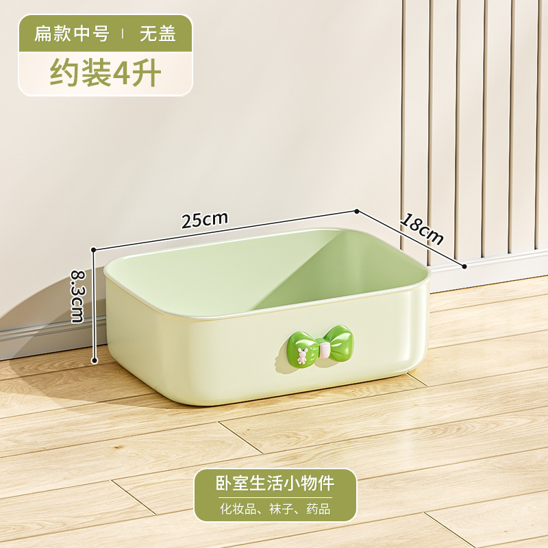 ホームデスクトップスナック雑貨収納ボックスおもちゃ収納ボックスプラスチック防塵大容量厚みのある蓋付き収納ボックス|undefined