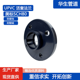 �A��UPVC���׷��m����SCH80���m���P����PVC�����|���w��ˮ�ܽ��^