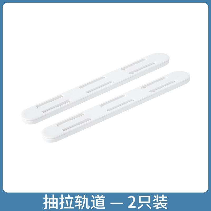 拉篮轨道塑料配件抽屉收纳筐滑轨多用途厨房卧室宿舍收纳盒轨道条|undefined