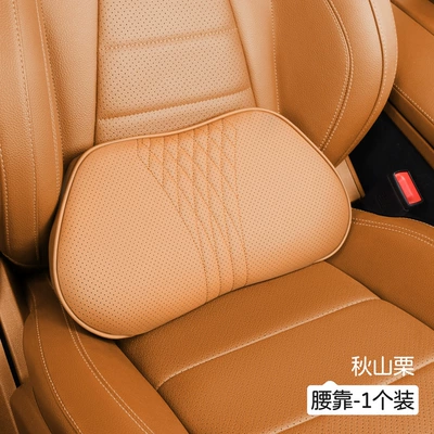 Headrest, Support Made of Breathable Memory Foam - embroidered-akiyama-chestnut-memory-foam-lumbar-support-single