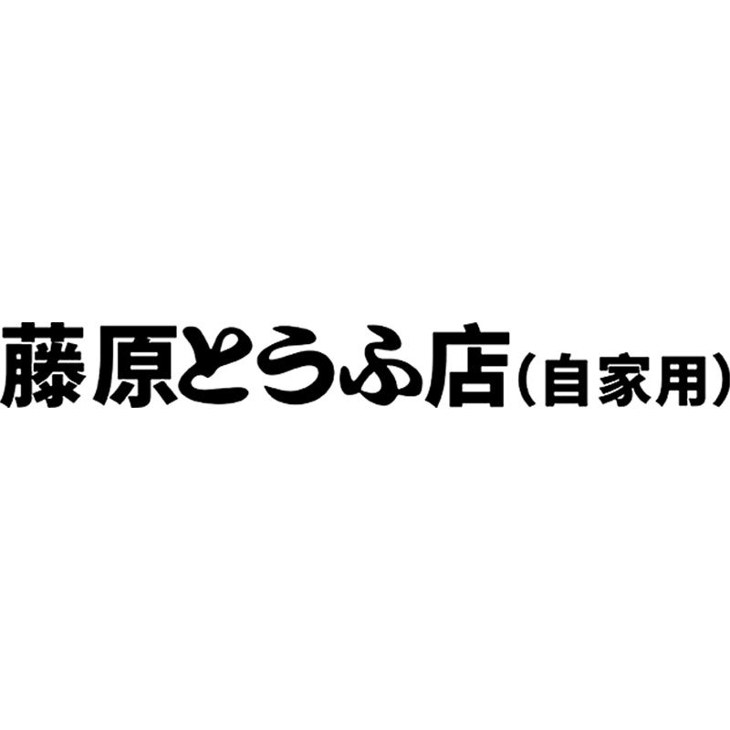 揭阳空港区砲台镇荣佳汽车用品厂