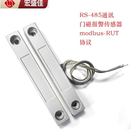 报警探测器;报警配件;火警探测