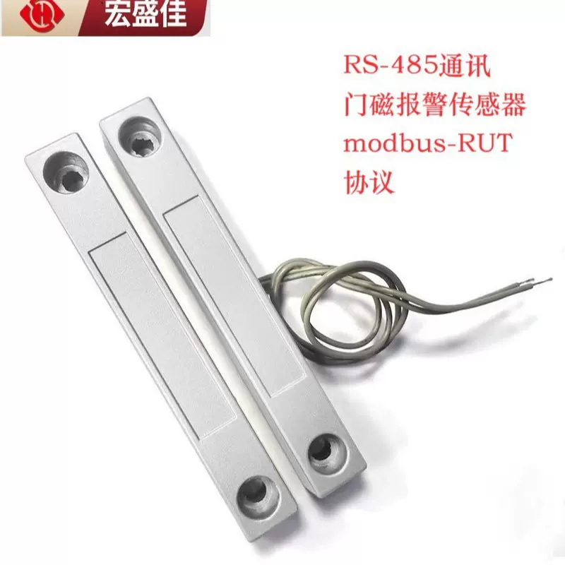 RS485通讯门磁报警传感器modbus-RUT协议有线门磁感应开关