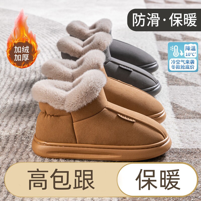 Women's New Winter Outer Wear Thickeneded Velvet High-Top Warm Snow Boots Plush Winter Thick-Soled Slippers