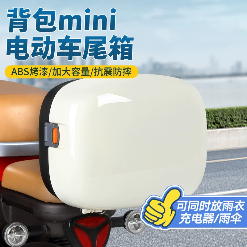 Применимо для багажника электромобиля универсальный нож