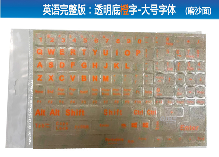 Calcomanía a Color para Teclado de Computadora Portátil de PVC Autoadhesiva image 20