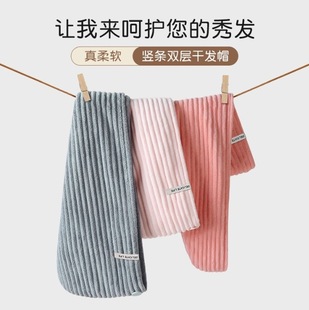 Small velvet dry hair cap women's absorbent quick-drying thickened blow-free new shower cap washing headscarf women's head wiping hair