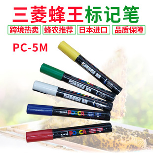 �羳���u�ձ�UNI����POSCA5M������ӛ�P�۷�ӛ̖�P�B�䌣�ò�����