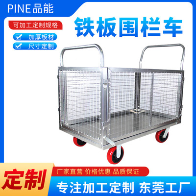 定制物料平板搬运车不锈钢手推搬运车配货车拉货折叠推重物推车|ms