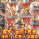 Red Dates, Wolfberry, Rose, Astragalus, Angelica, Codonopsis, Double Tonic Tea, Women's Flower Tea, Health Tea, Individually Packaged