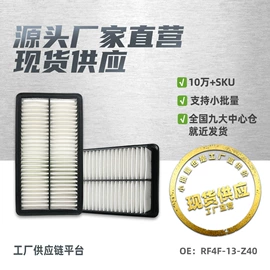 减震系统;汽车传感器;空气滤清器