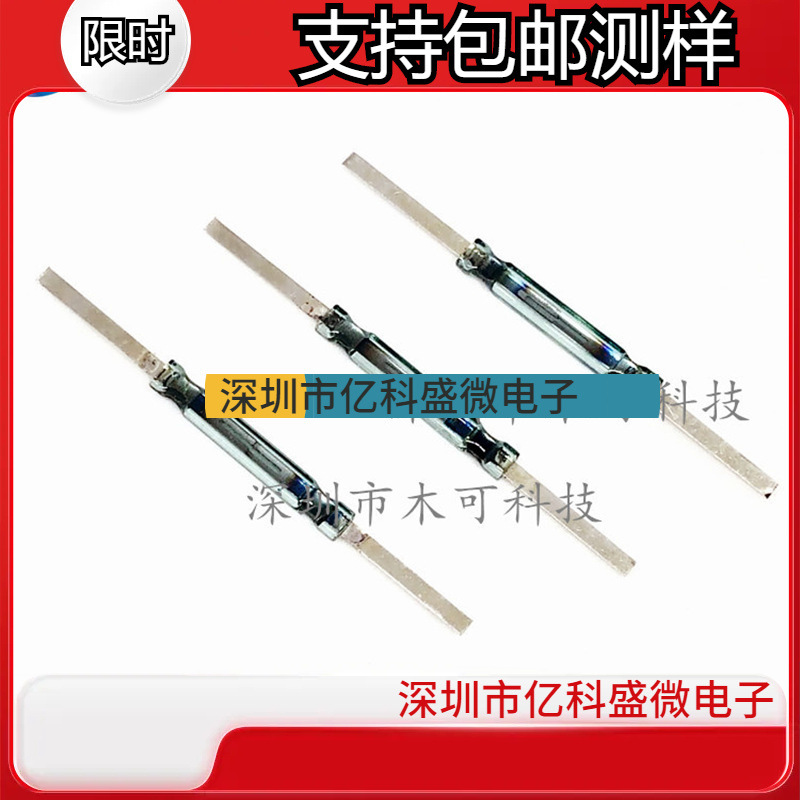 扁型干簧管 COTO原装进口14MM 16MM AT30-50 磁控开关 接近开关