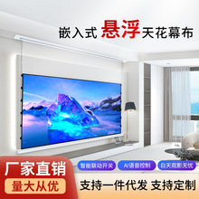 Ƕ��ʽ�컨ͶӰ�[��Ļ��늄��Ԅ���������4K���忹��͏d�Ҹ�����