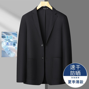 �羳���Ӹ�2024���ı�����ʿ���z͸�⏗�����e�����ӷʼӴ�a���b