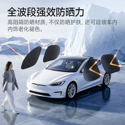 Car Static Cling Sunshade Curtain: Car curtains
