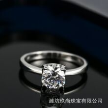 经典牛头款50分1克拉莫桑石仿钻戒镀白金戒指925纯银镶嵌精工加厚