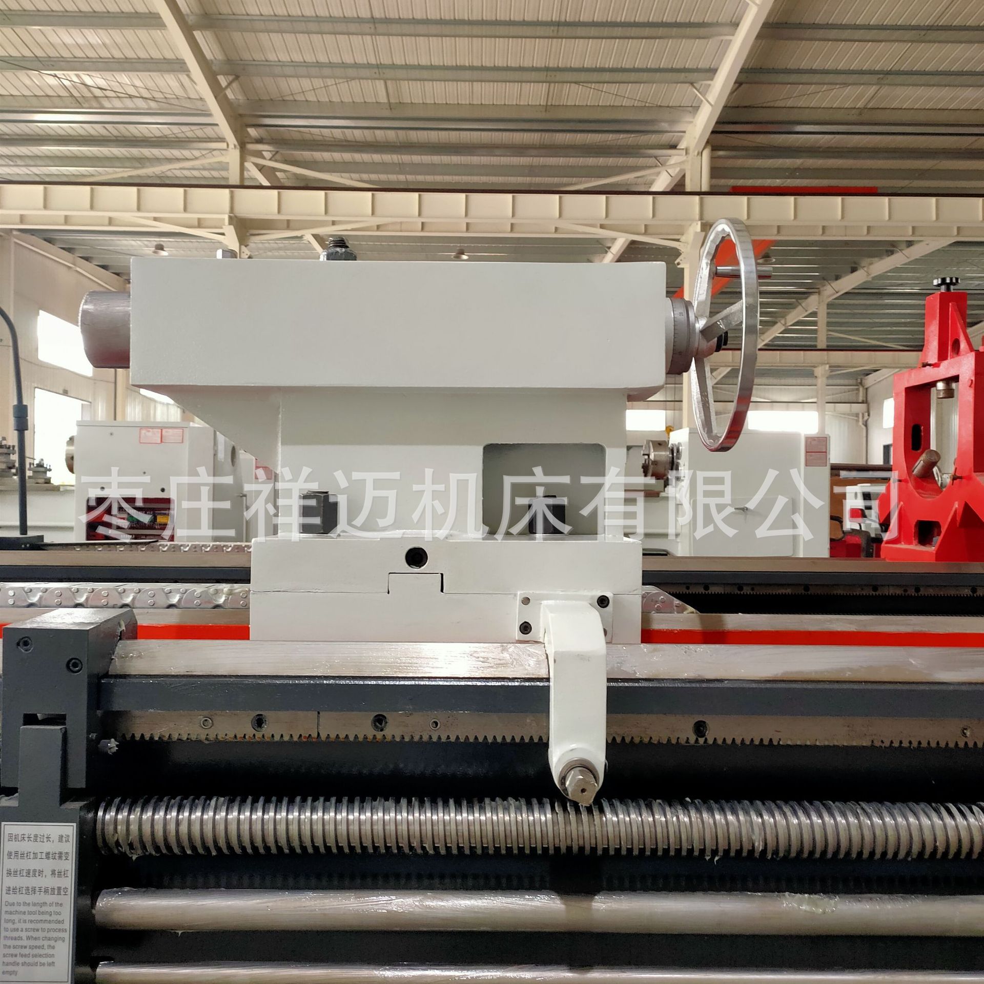 CW6180*4000   600导轨