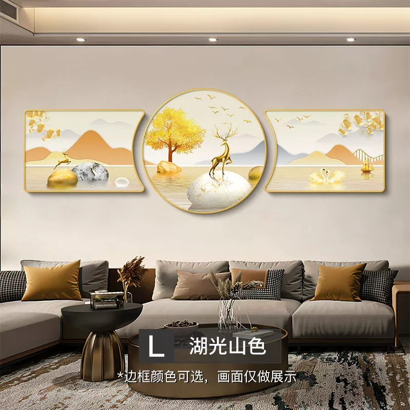 Гостинная декоративная живопись Jiutu Gathering Macau с фоном дорогого атмосферного дивана, настенная повешенная живопись, тройная живопись