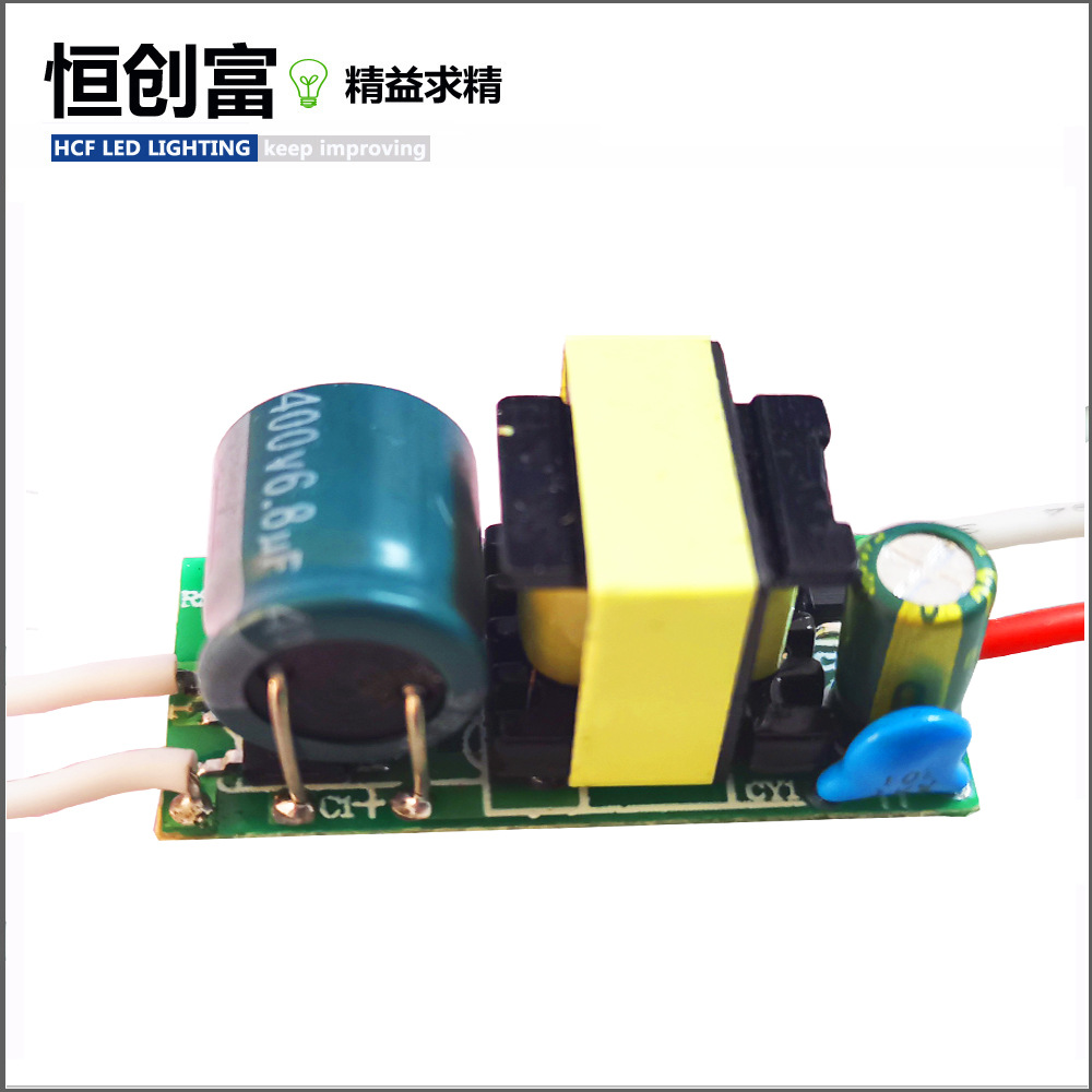 led驱动电源1-60W无频闪 恒流12W球泡灯电源18W 30W 48W 54W驱动