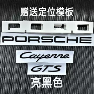 Cayenne, 911, Panamera, 718, Macan, GTS, Leleman arxa yazı emblemi