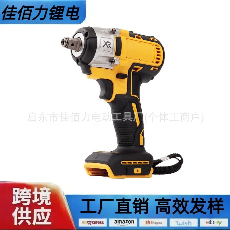德伟款电动扳手大扭力锂电无刷大扭矩汽修电动风炮冲击扳手跨境