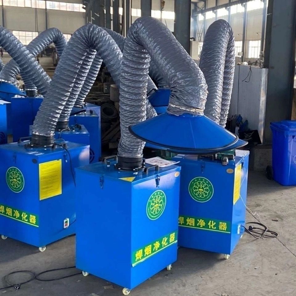 焊烟净化器移动式烟雾焊接工业烟尘焊锡除尘器电焊环保吸烟收集器